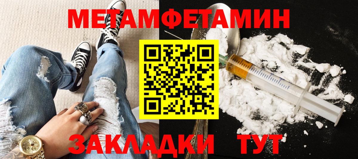АМФ 97% Новочеркасск