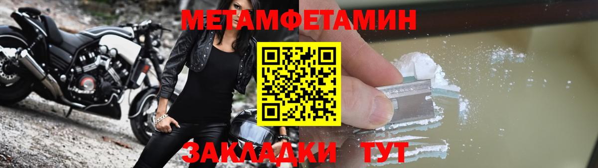 АМФЕТАМИН  АМФ 98%  Вход с VPN  Новочеркасск 