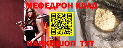 мдпв Усть-Джегута