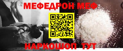 наркотики Бугуруслан