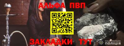 меф Бузулук