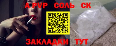 прущие грибы Уссурийск