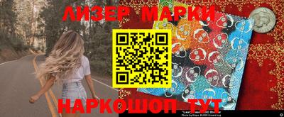 наркотики Бугуруслан