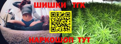 наркотики Бугуруслан