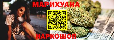 наркотики Бугуруслан