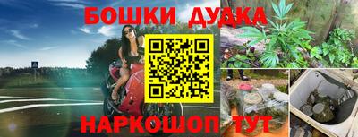меф Бузулук