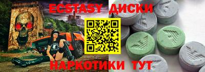 наркотики Бугуруслан