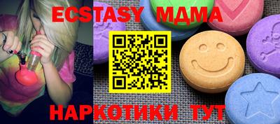 меф Бузулук