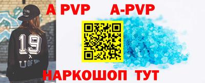 меф Бузулук