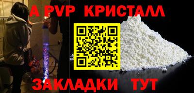 МДПВ Будённовск