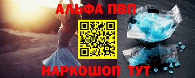 меф Бузулук