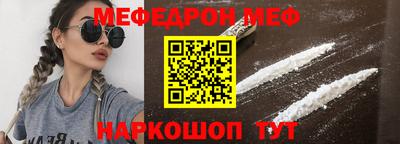 наркотики Бугуруслан