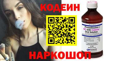 наркотики Бугуруслан
