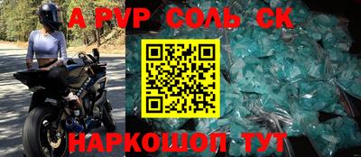 меф Бузулук