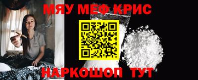 наркотики Бугуруслан