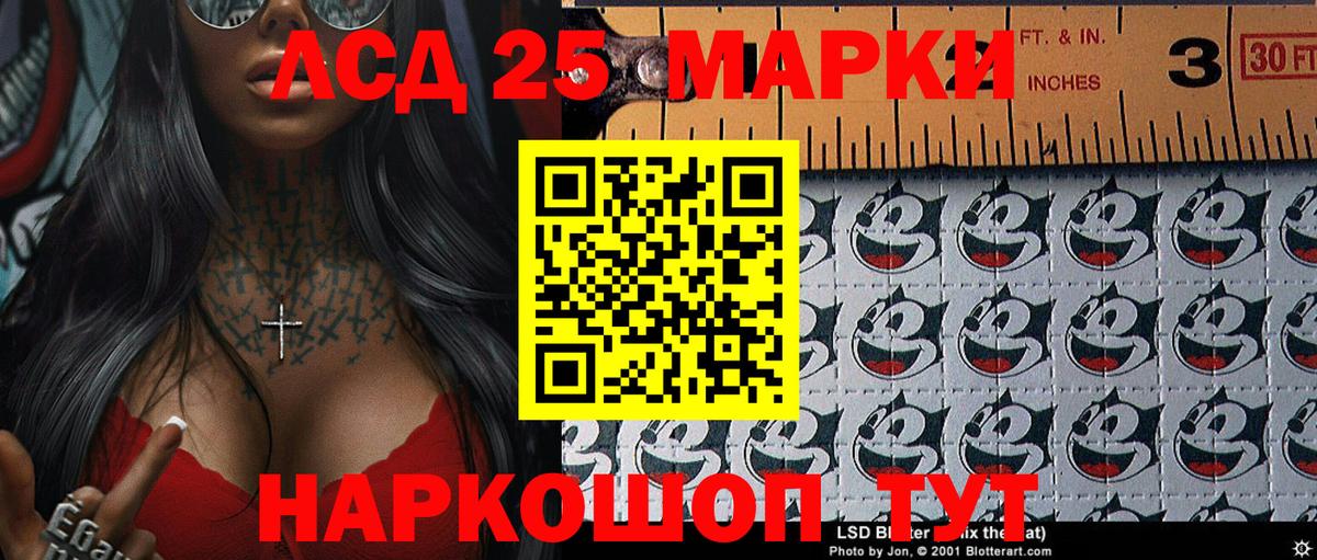 Марки N-bome 1500мкг  Марки N-bome 1500мкг  Вход с VPN  Новочеркасск 