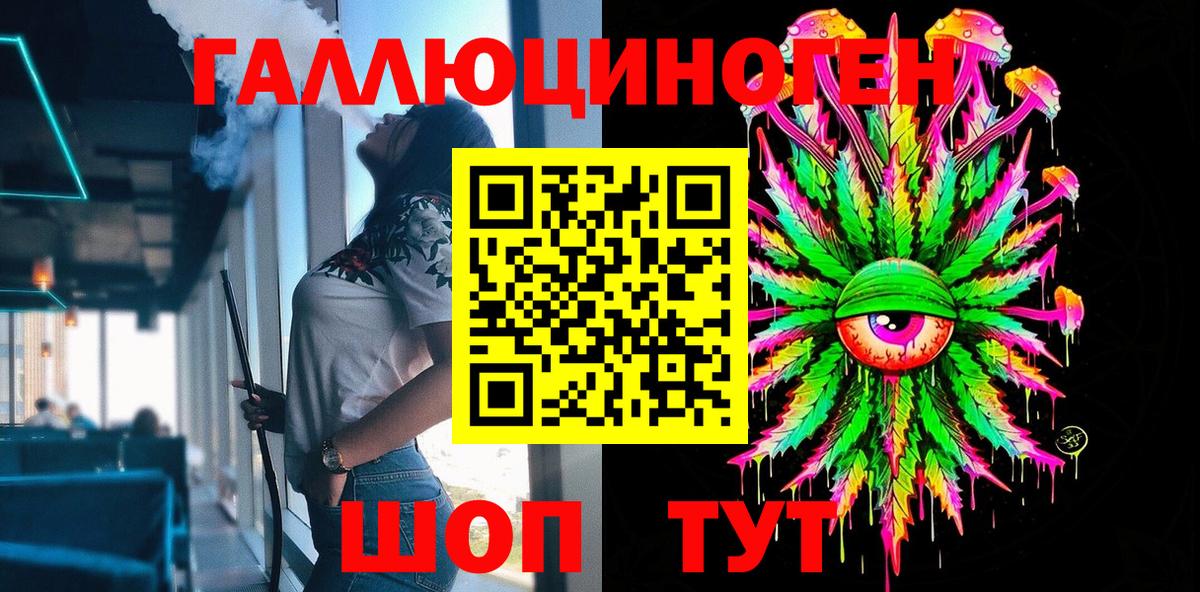 где продают   Вход с VPN  Новочеркасск  Псилоцибиновые грибы Cubensis 