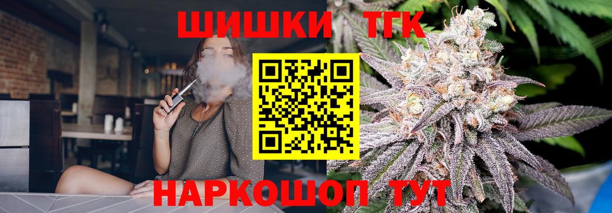 Новочеркасск  Марихуана план  Шишки марихуана Bruce Banner  Вход с VPN 