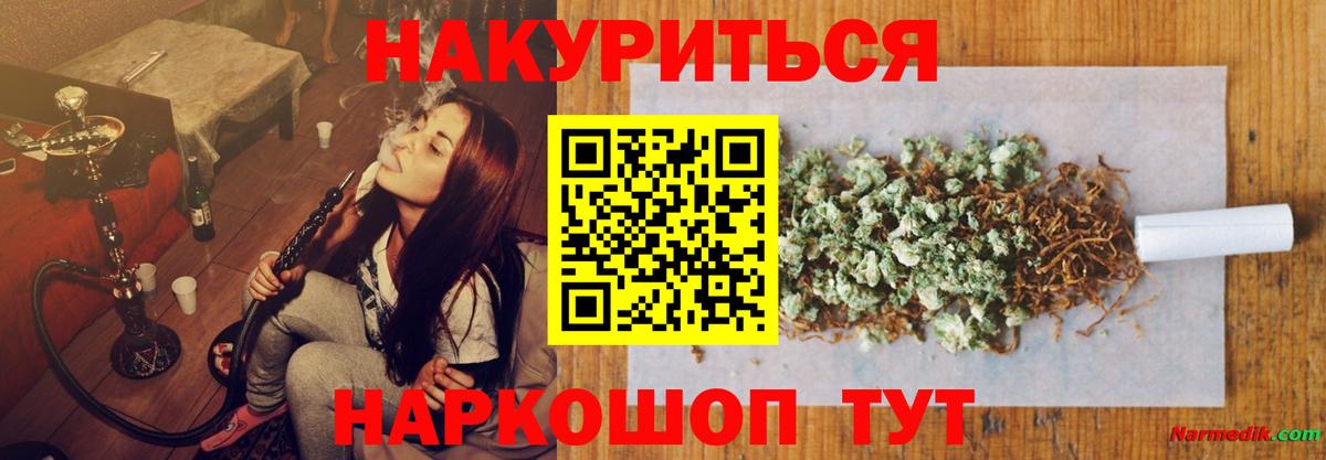 Бошки марихуана сатива Новочеркасск